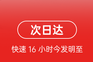 泰州机场空运航空货运 航空货运